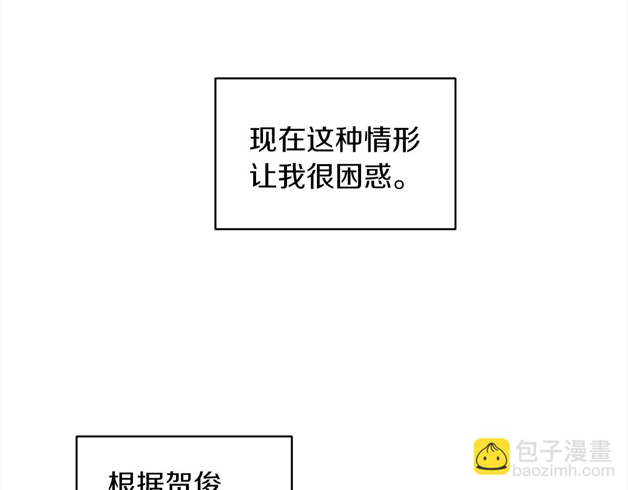 第44话 情绪崩溃48