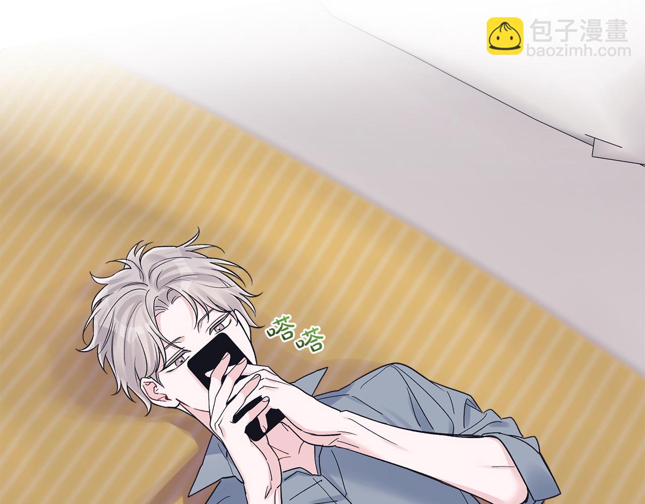 第44话 情绪崩溃5