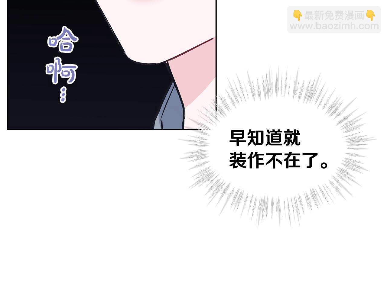 第44话 情绪崩溃51