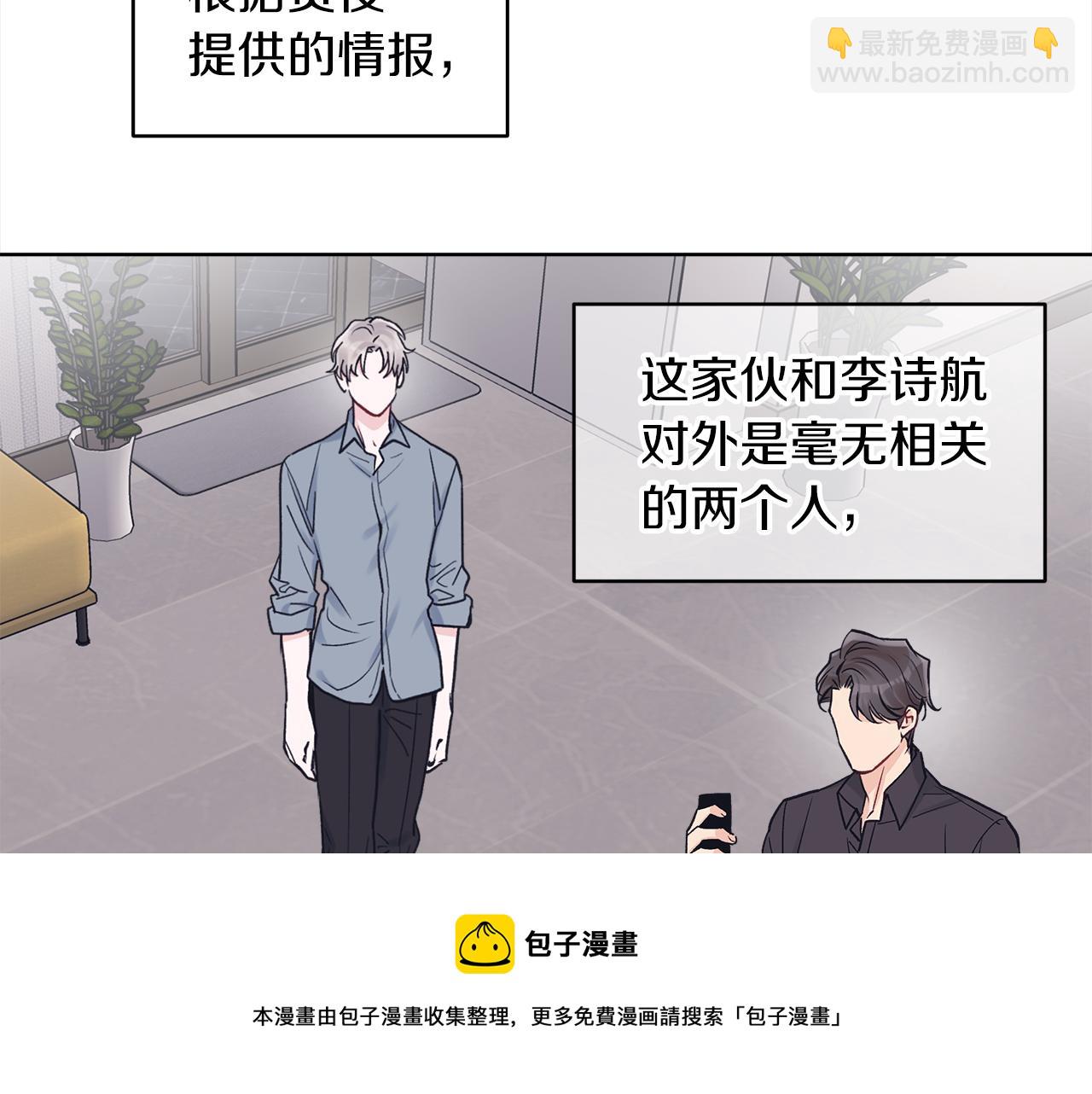第44话 情绪崩溃53