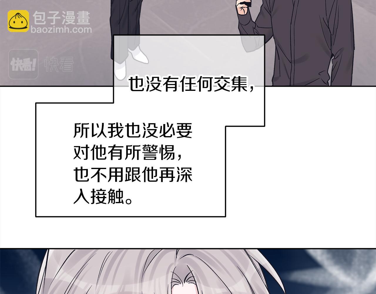 第44话 情绪崩溃54