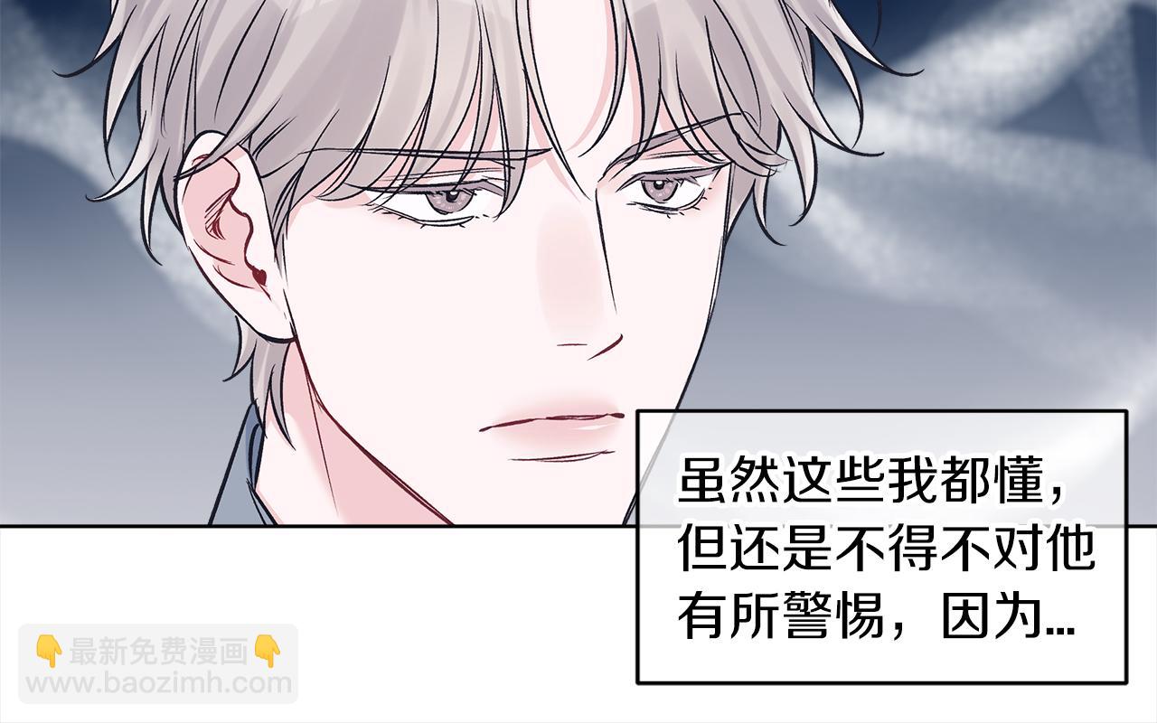 第44话 情绪崩溃55