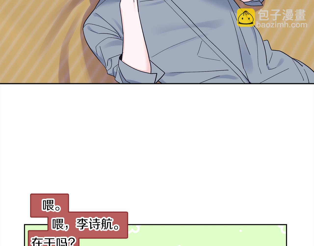 第44话 情绪崩溃6