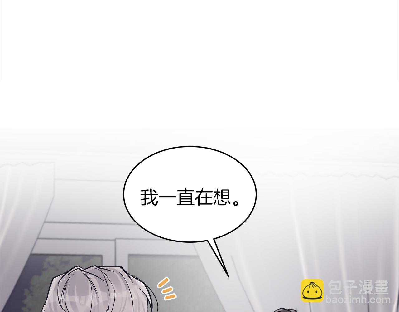 第44话 情绪崩溃66