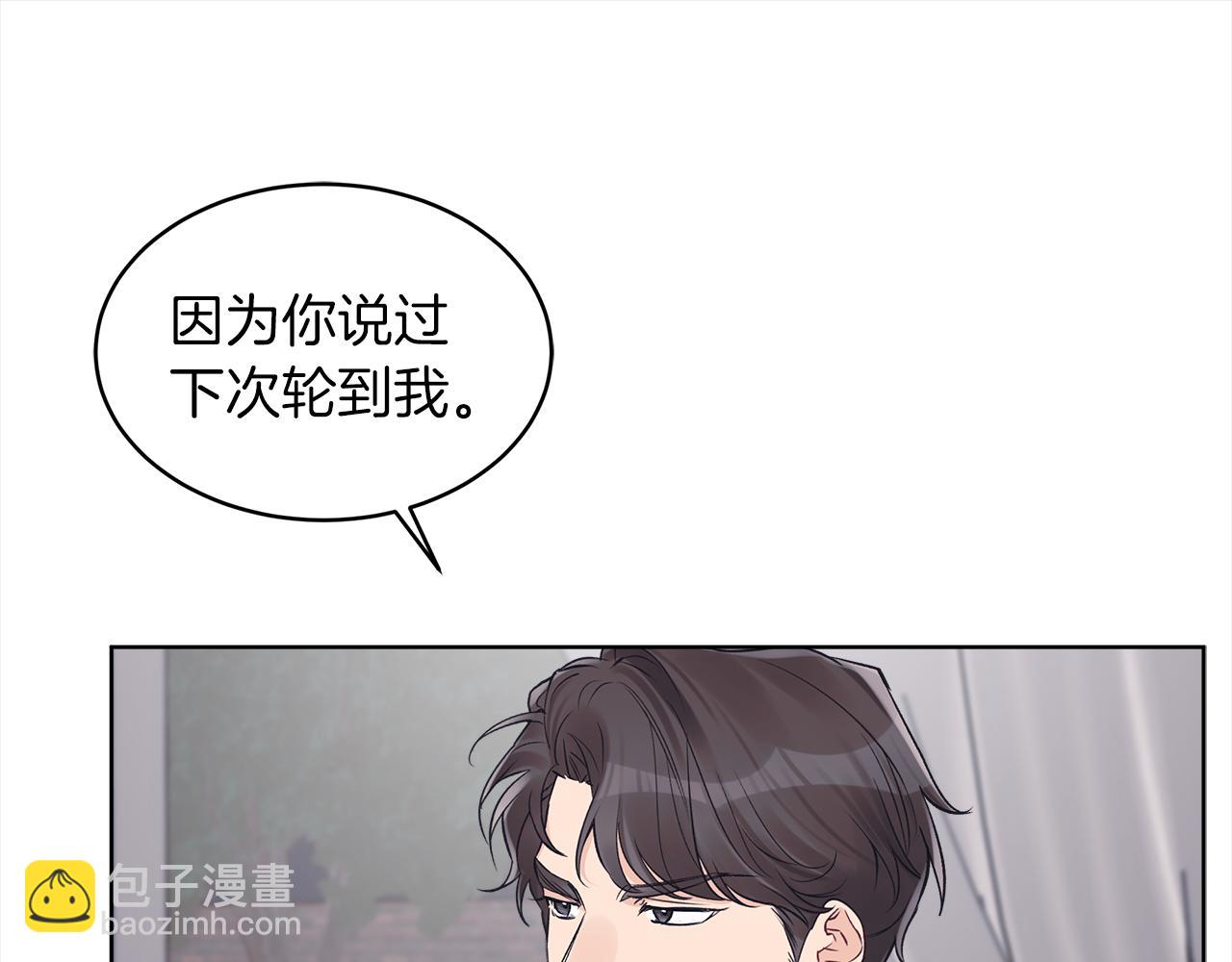 第44话 情绪崩溃69
