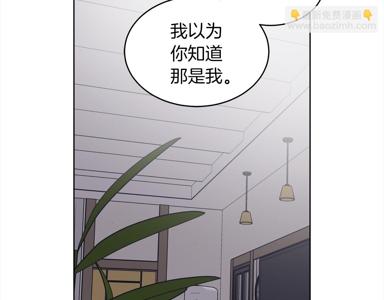 第44话 情绪崩溃72