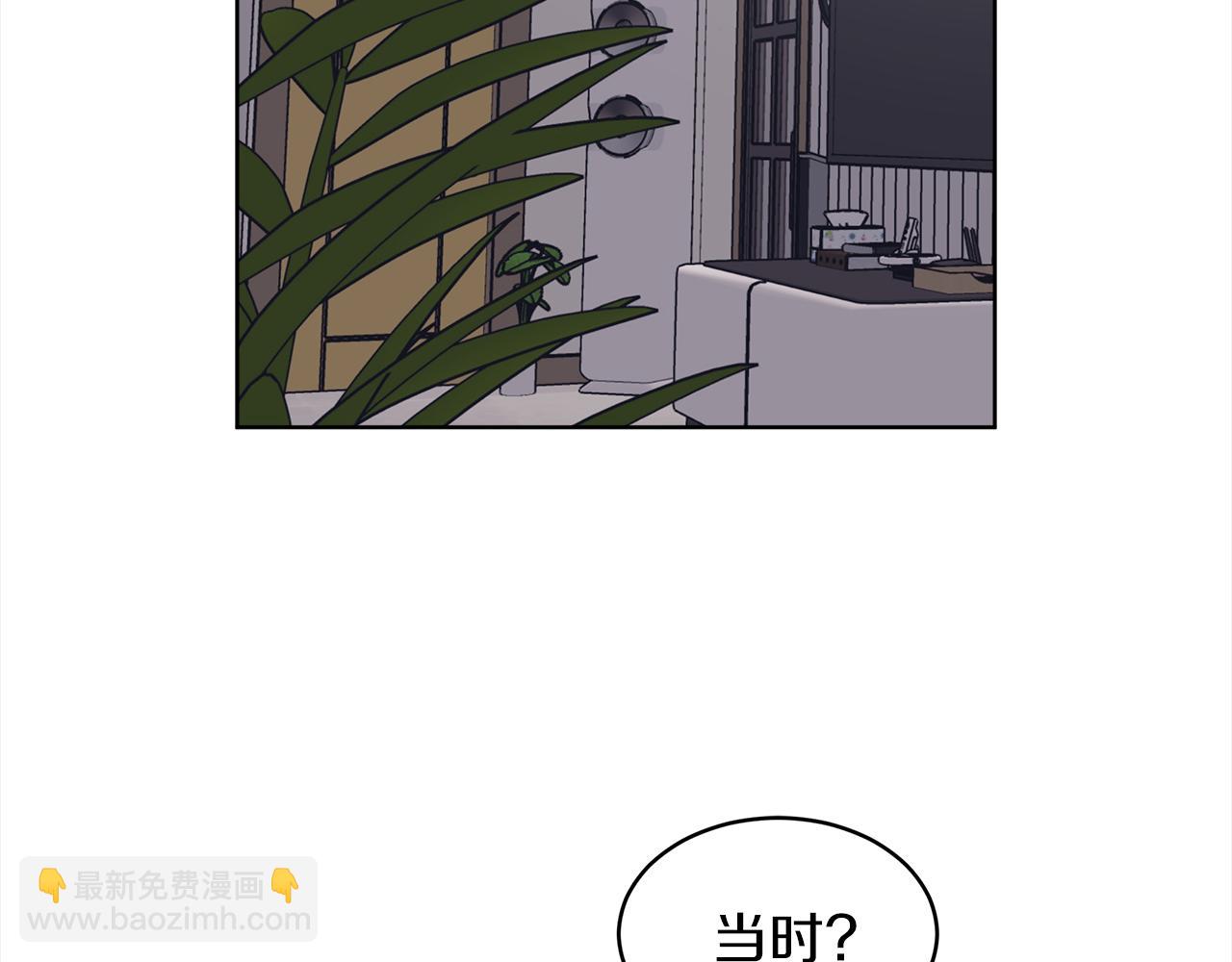 第44话 情绪崩溃73
