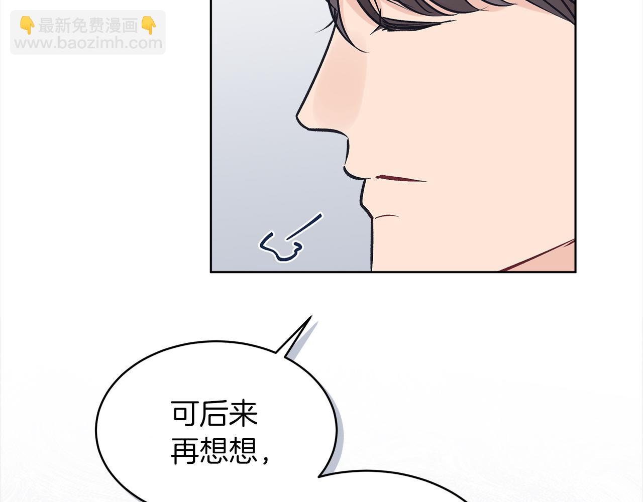 第44话 情绪崩溃75