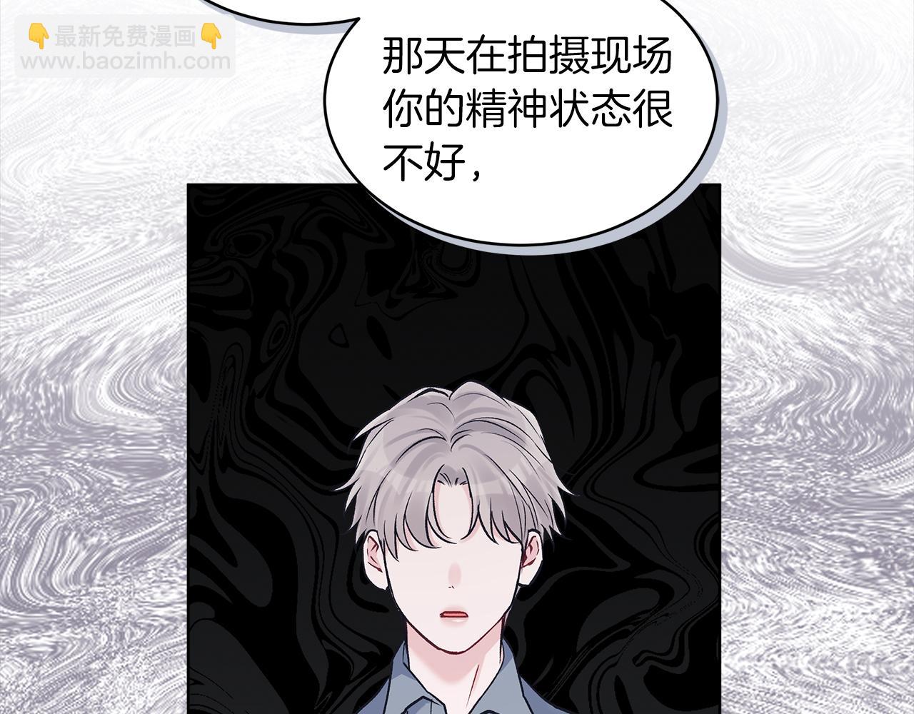 第44话 情绪崩溃76
