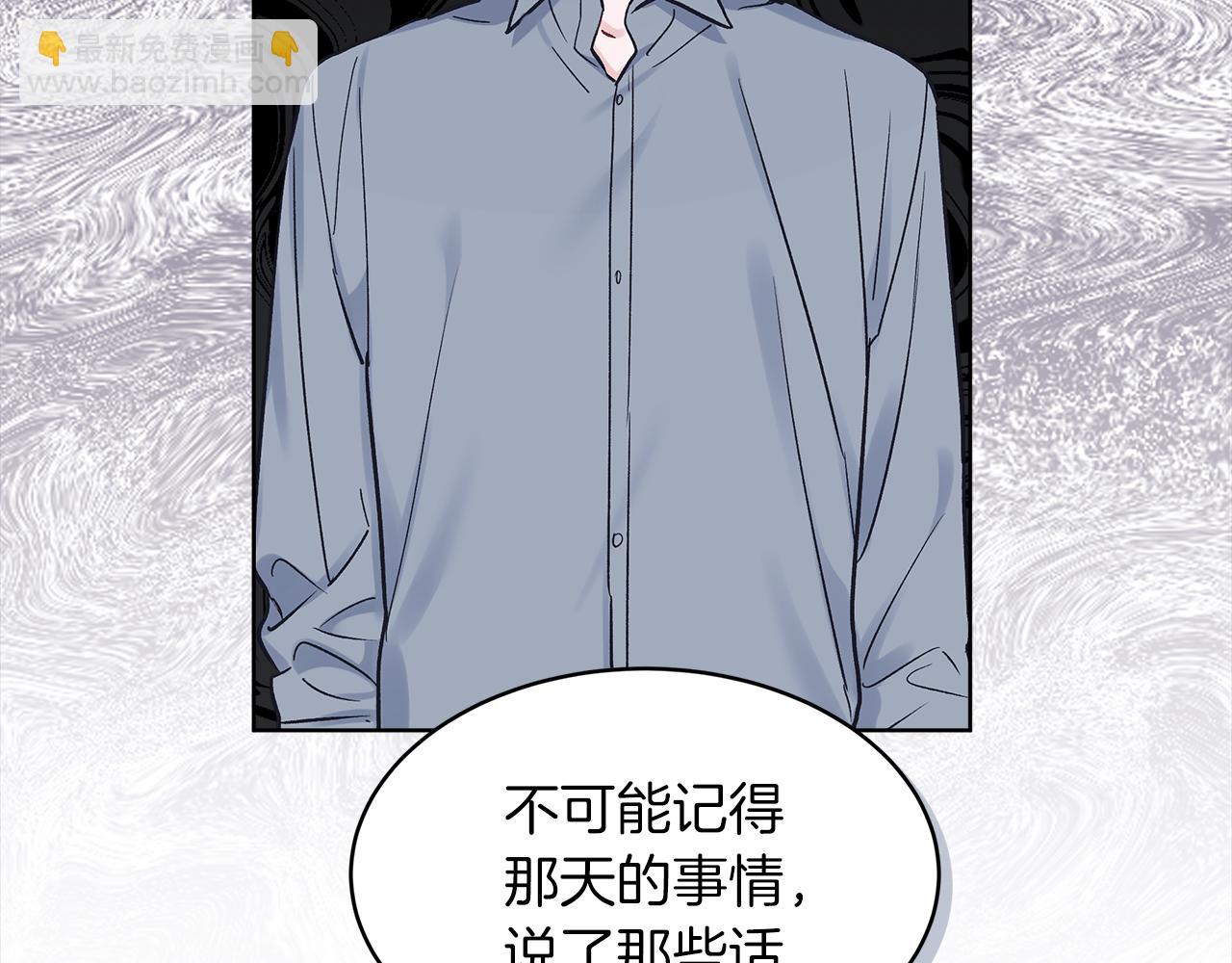 第44话 情绪崩溃77