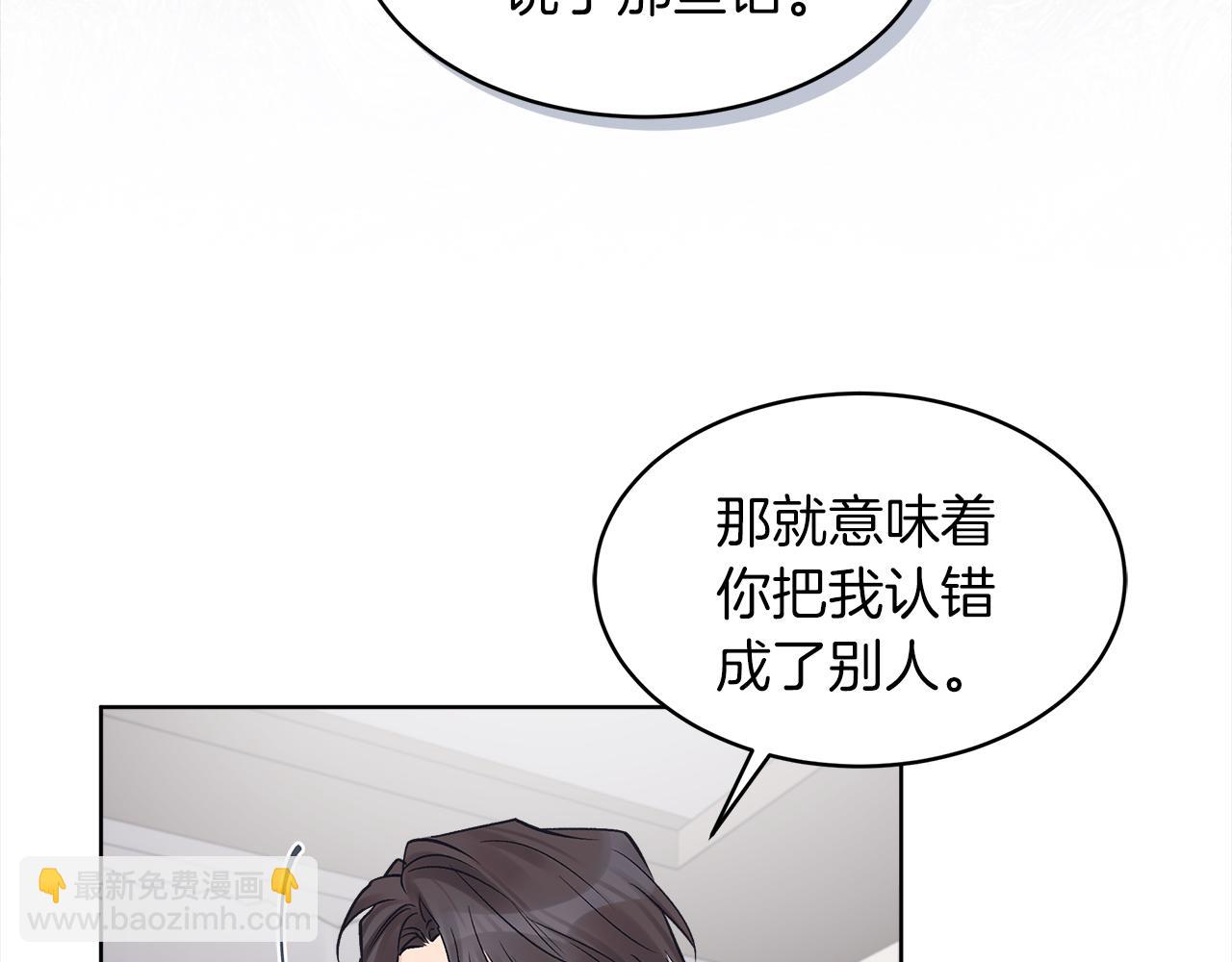 第44话 情绪崩溃78