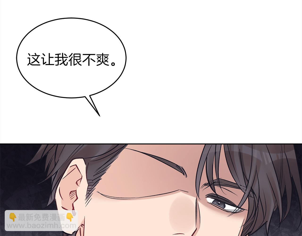 第44话 情绪崩溃84