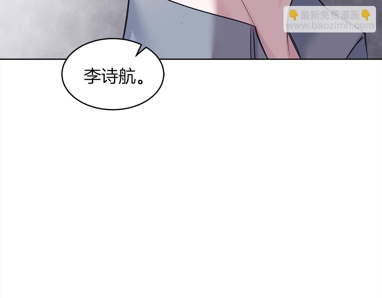 第44话 情绪崩溃87