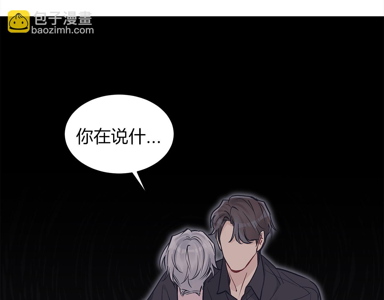 第44话 情绪崩溃88