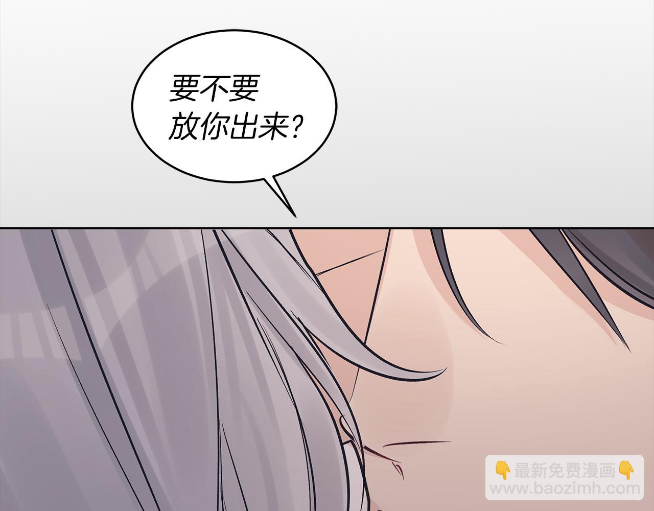 第44话 情绪崩溃91