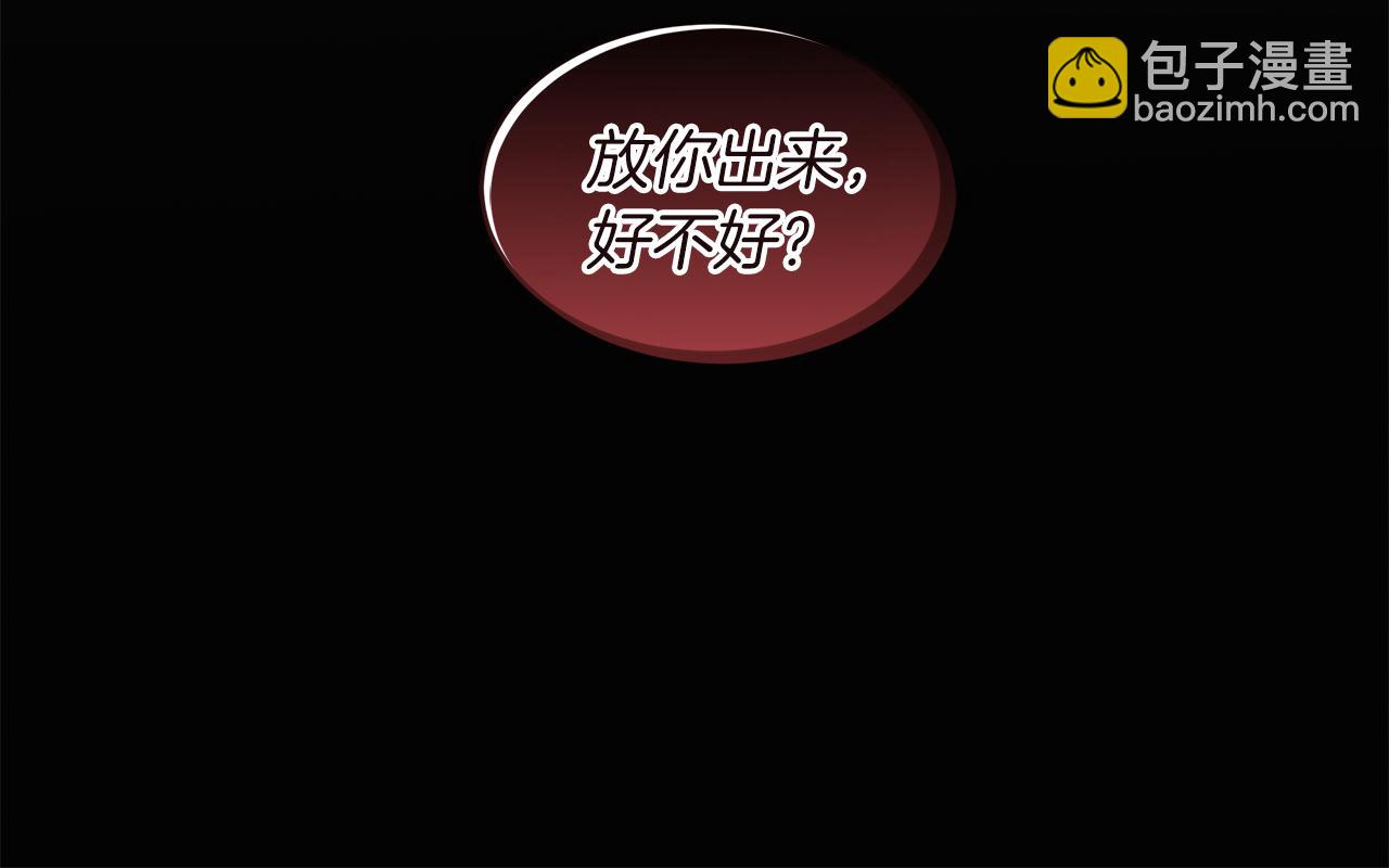 第44话 情绪崩溃94