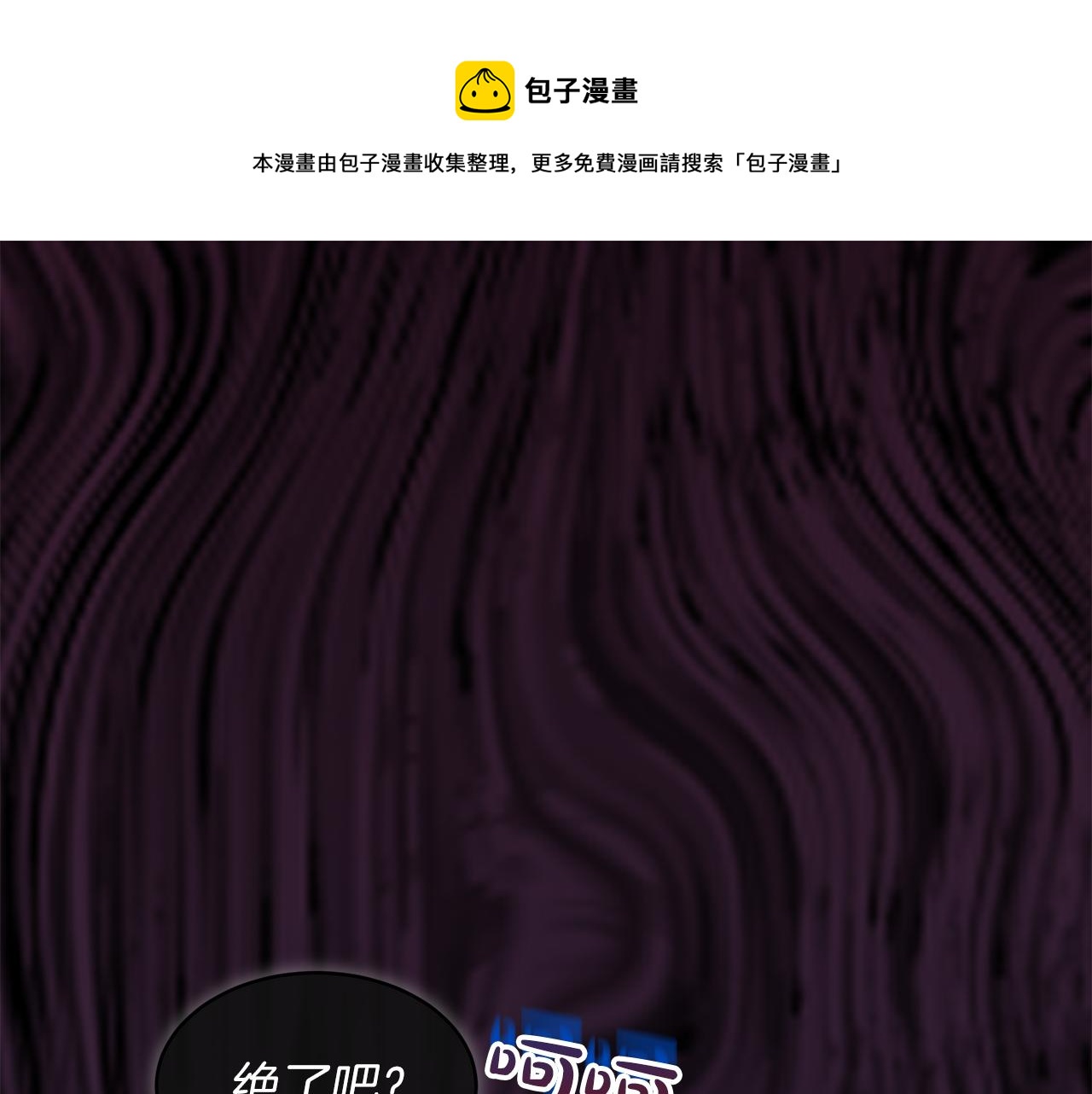 第45话 落泪0