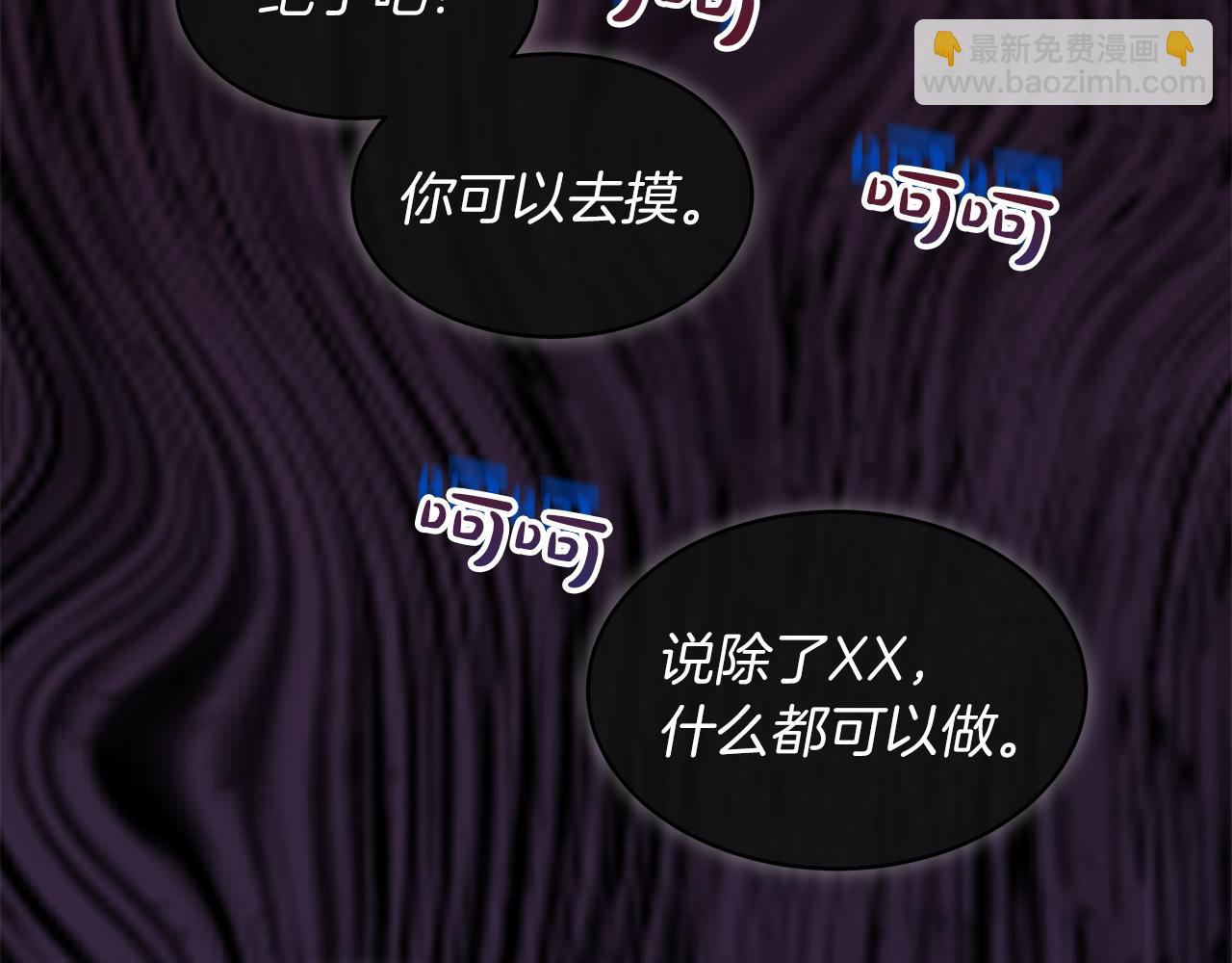 第45话 落泪1
