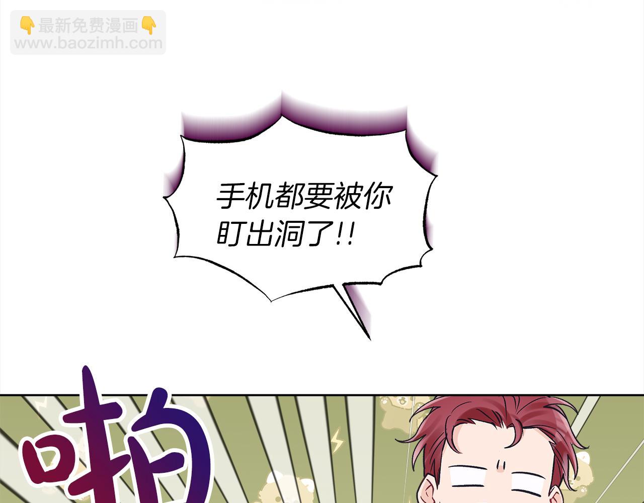 第45话 落泪118