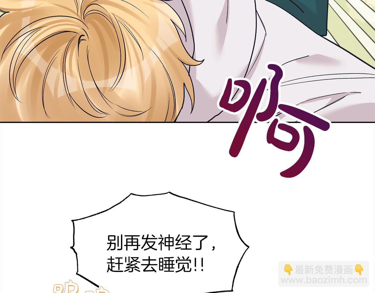 第45话 落泪120