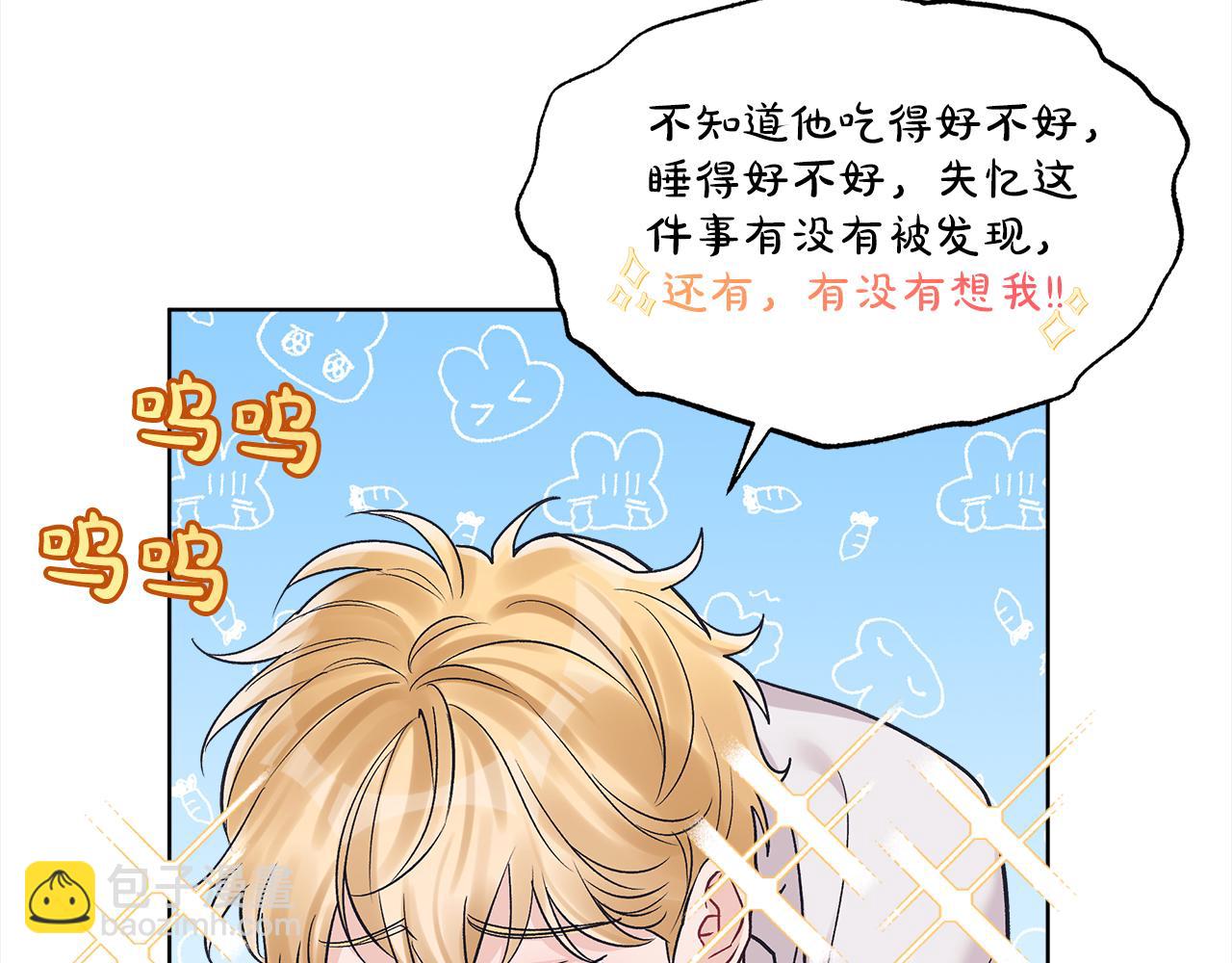 第45话 落泪122