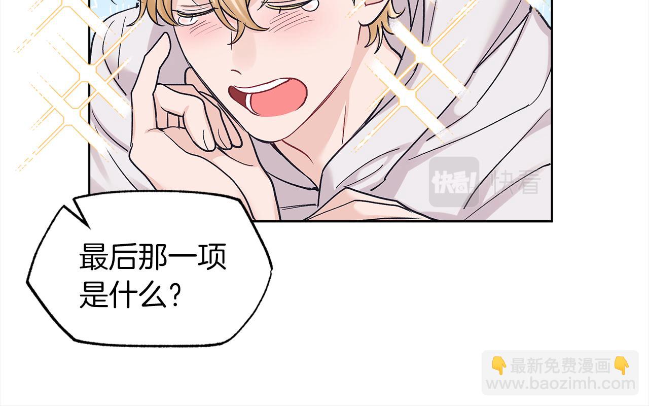 第45话 落泪123