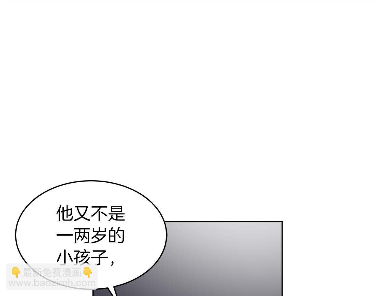 第45话 落泪124