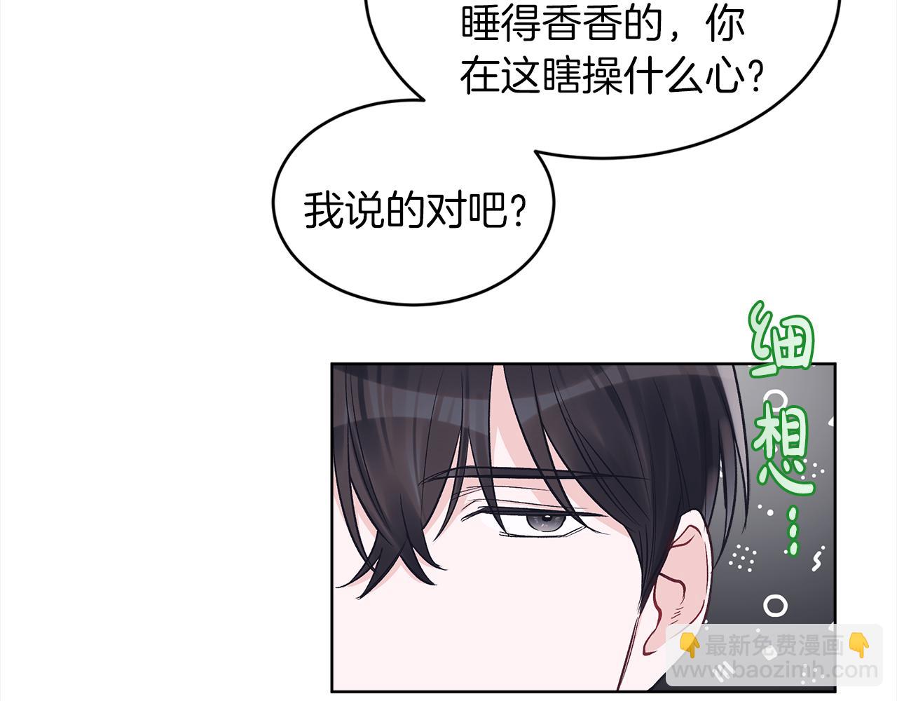 第45话 落泪126