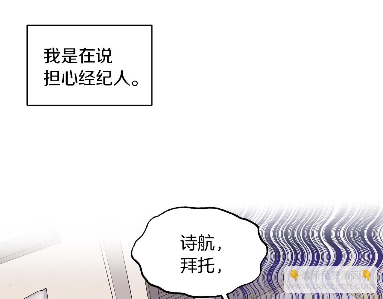 第45话 落泪133