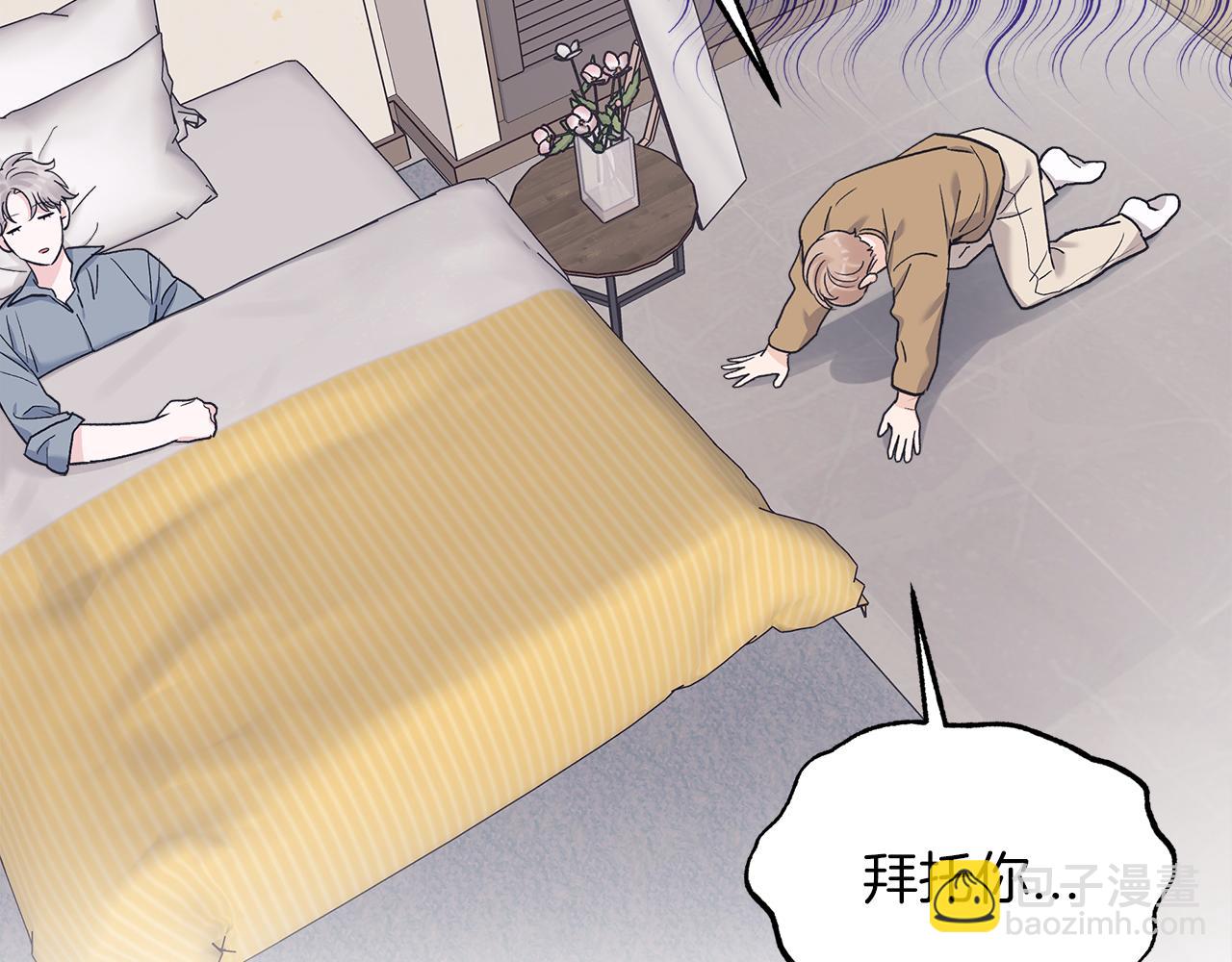 第45话 落泪134