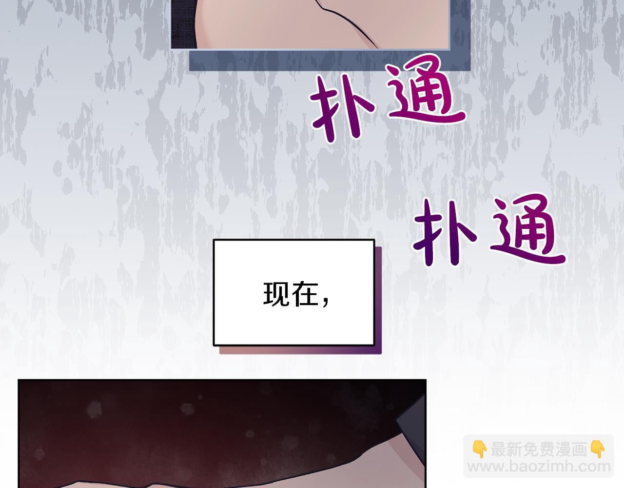 第45话 落泪17