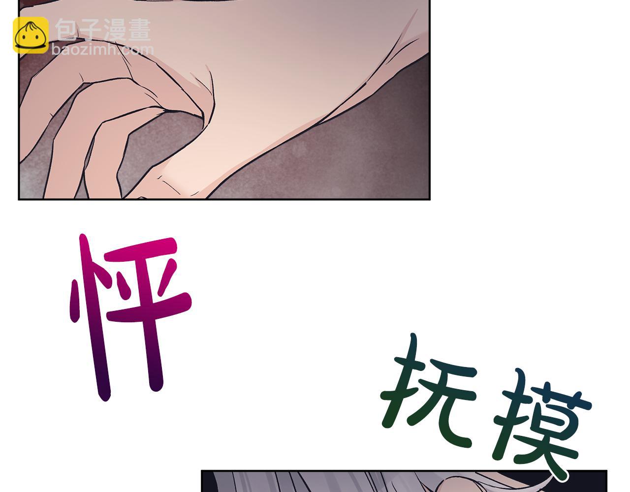 第45话 落泪18