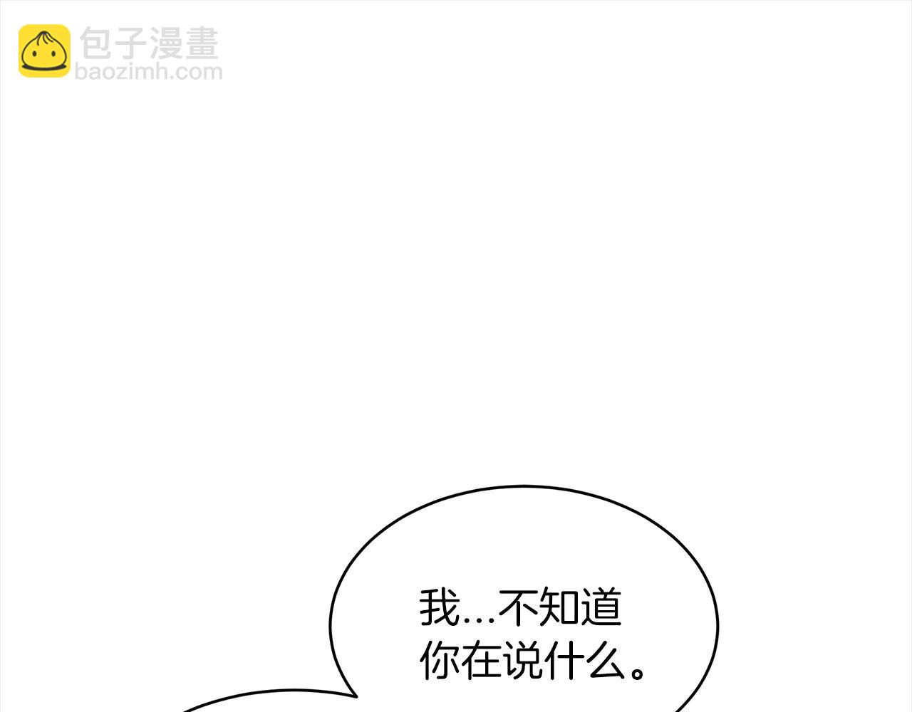 第45话 落泪26