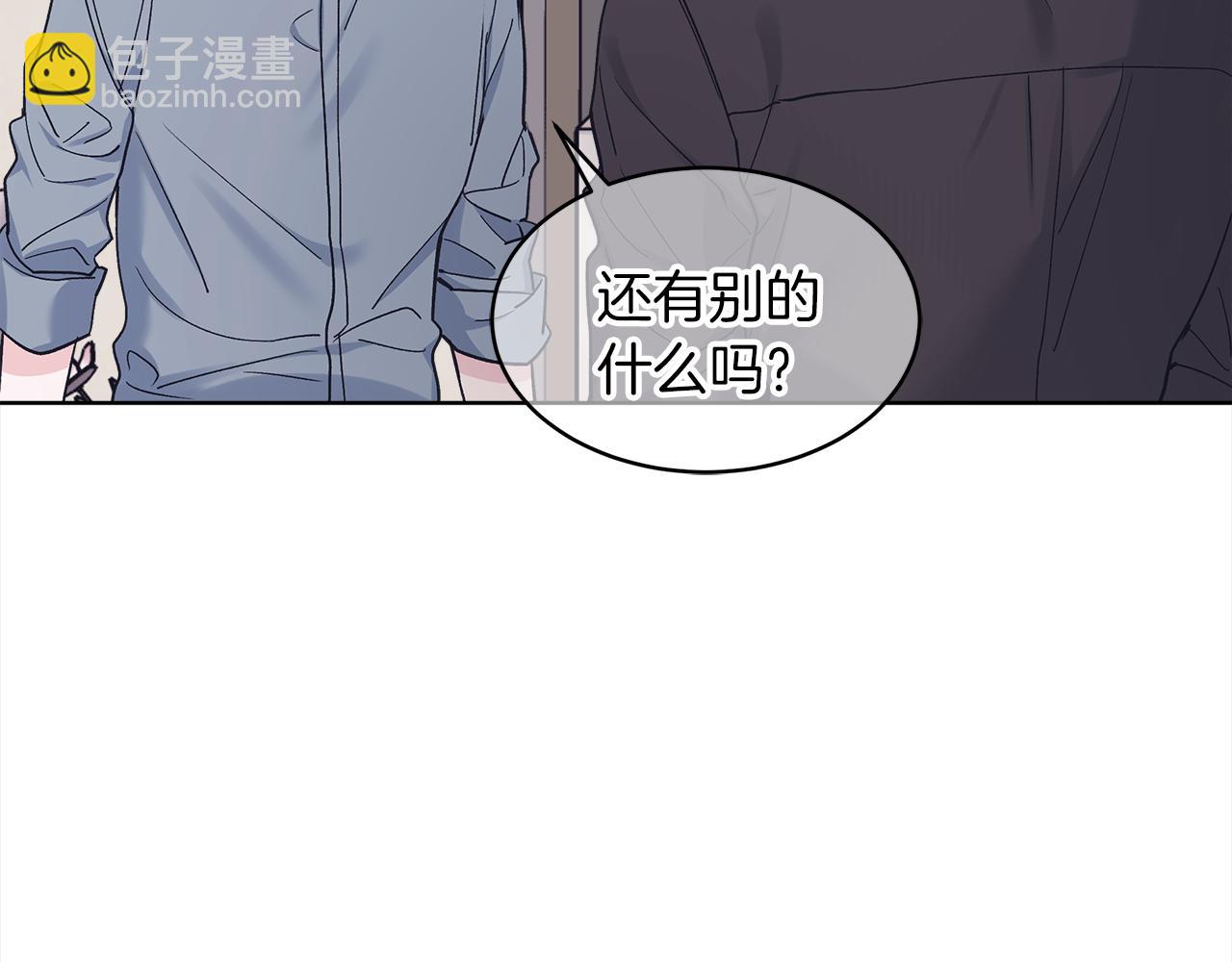 第45话 落泪29