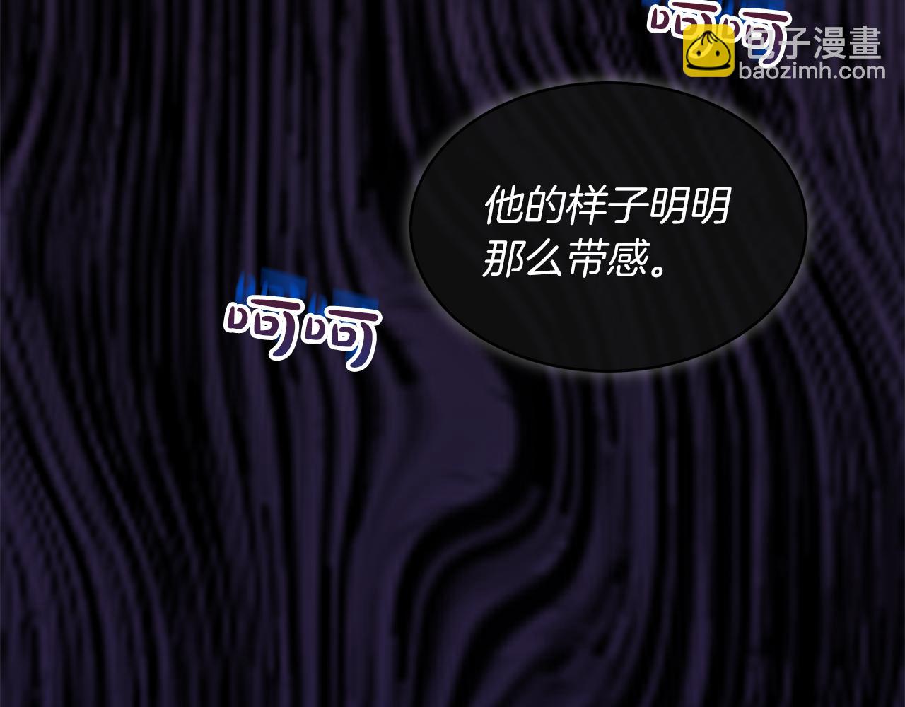 第45话 落泪3