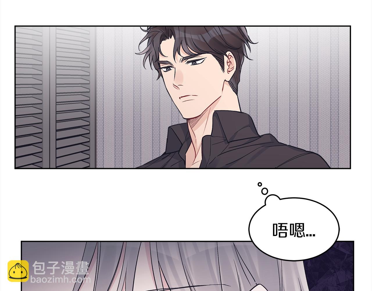 第45话 落泪30