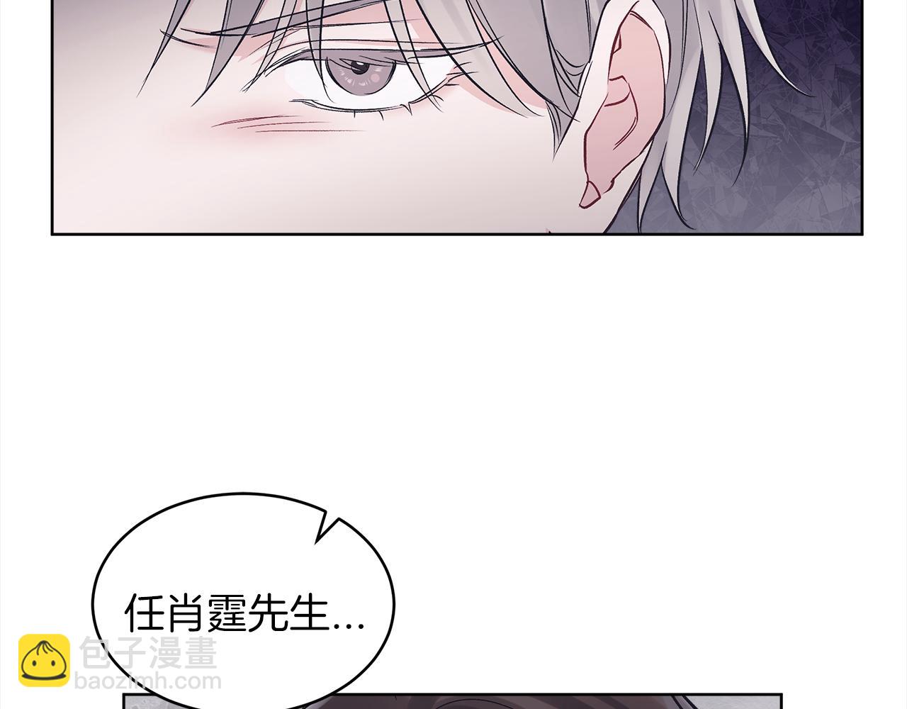 第45话 落泪31