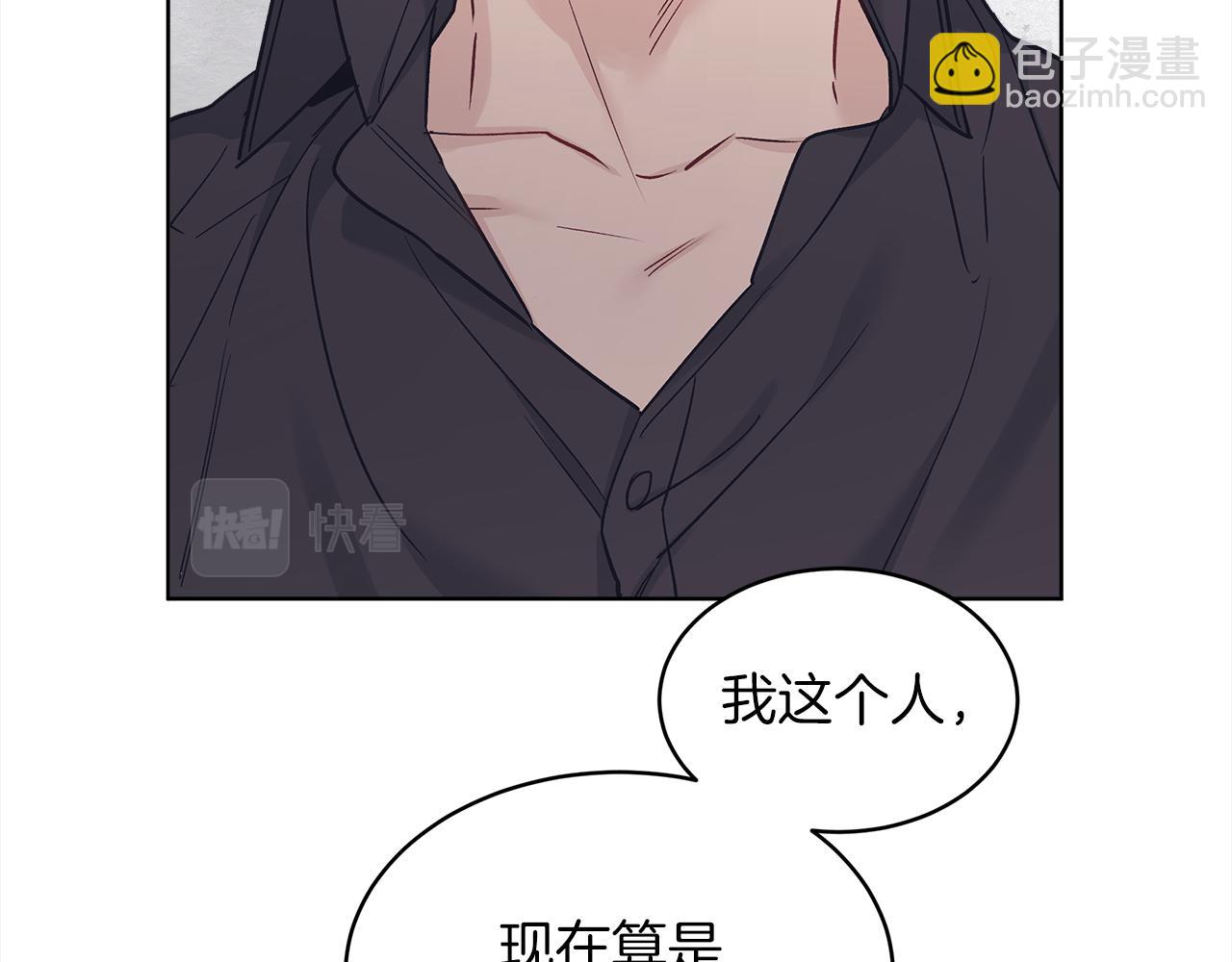 第45话 落泪33