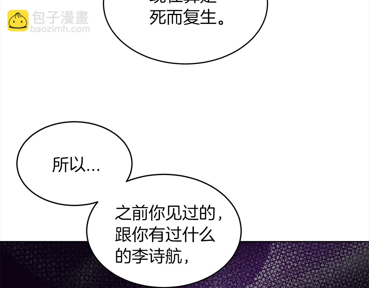 第45话 落泪34