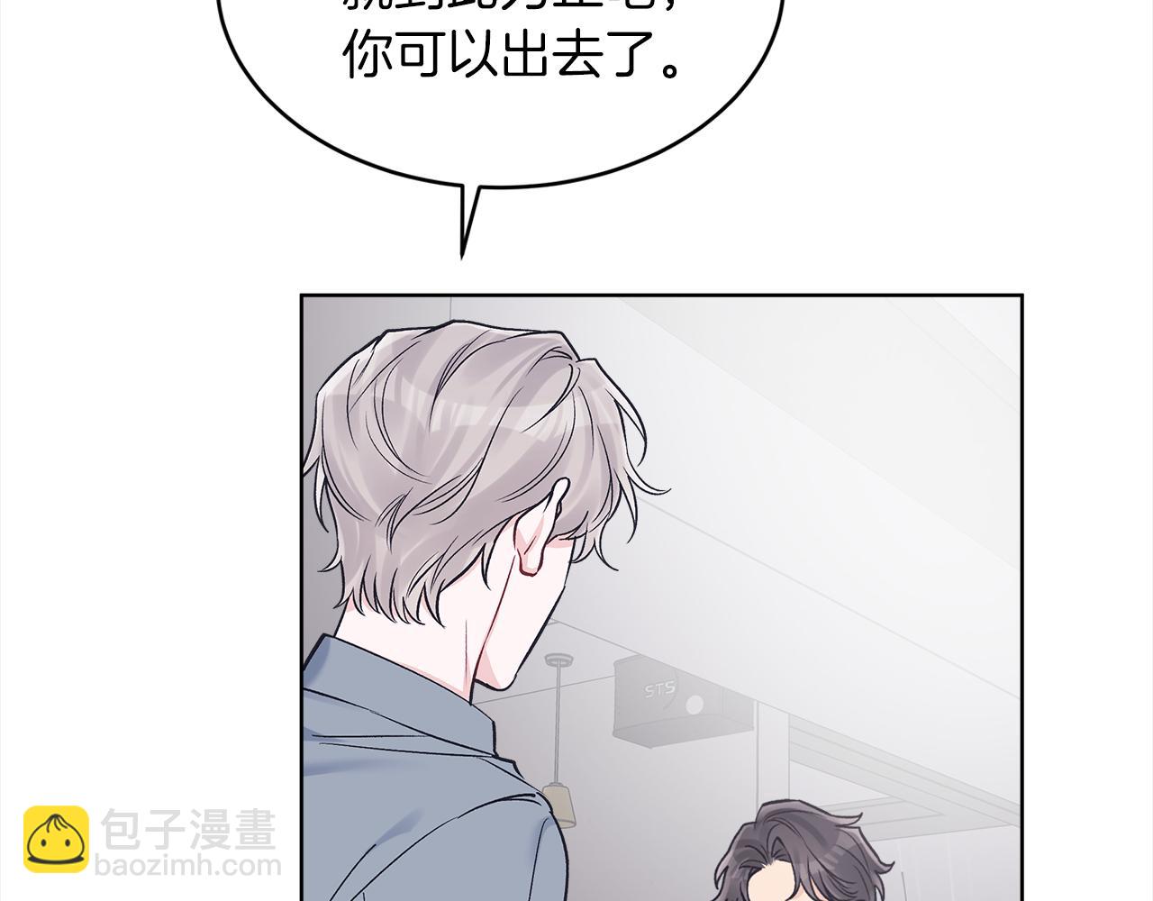 第45话 落泪41