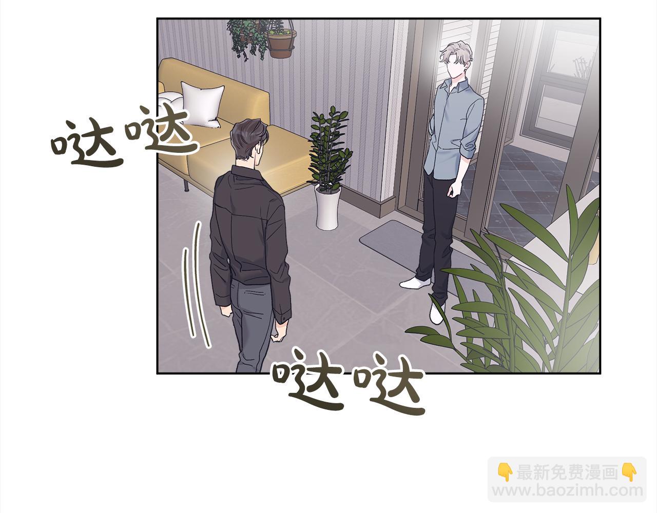 第45话 落泪44