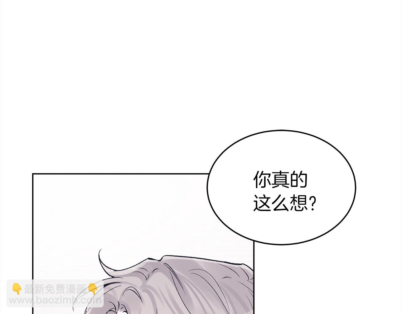 第45话 落泪56