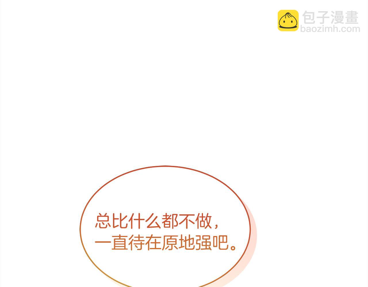 第45话 落泪58