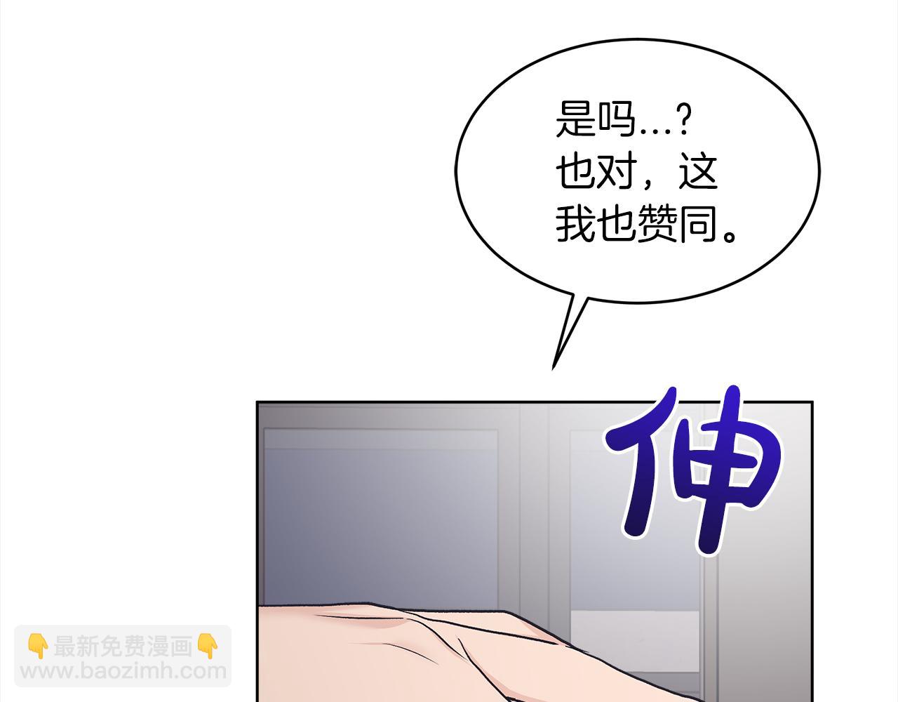 第45话 落泪62
