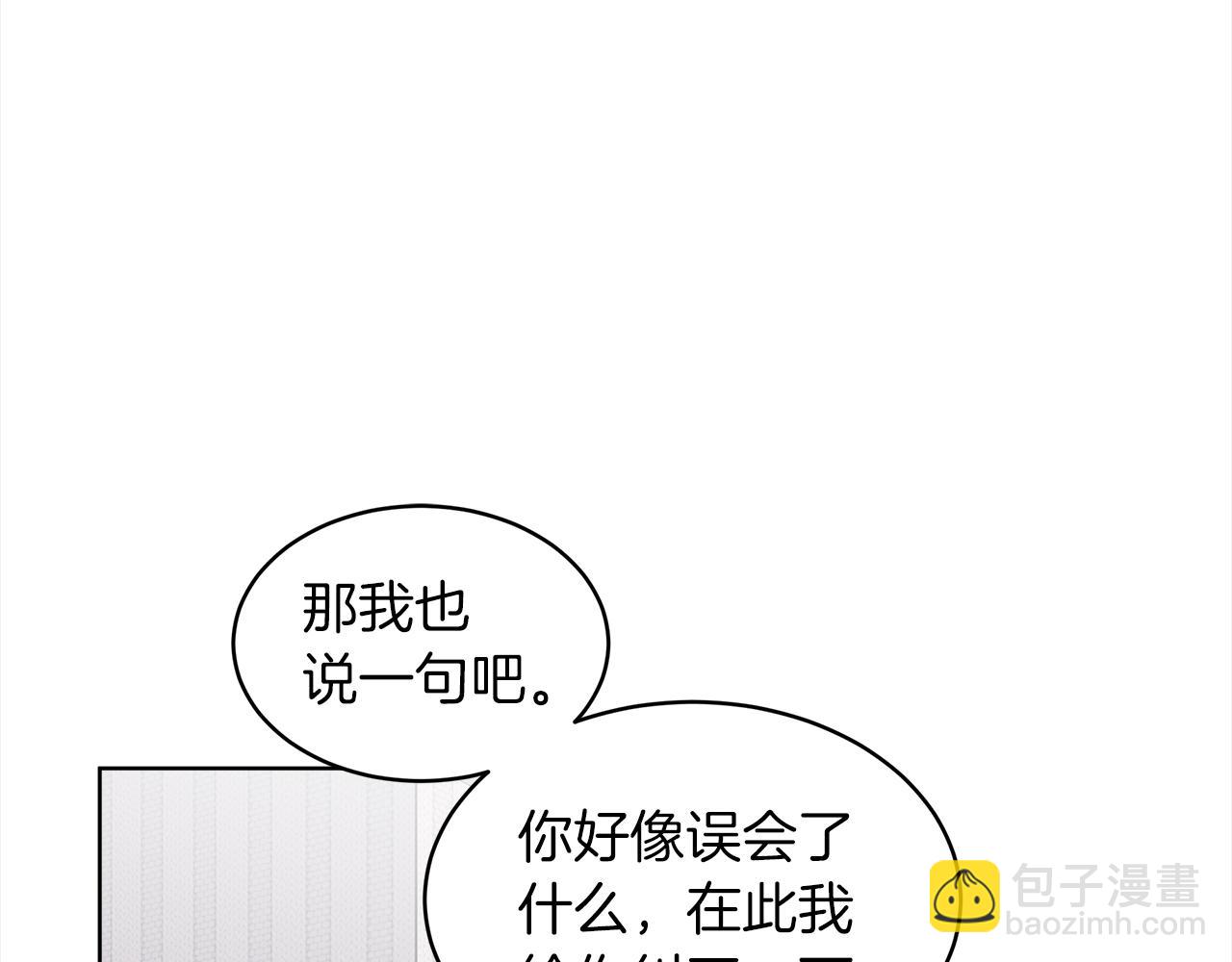 第45话 落泪64