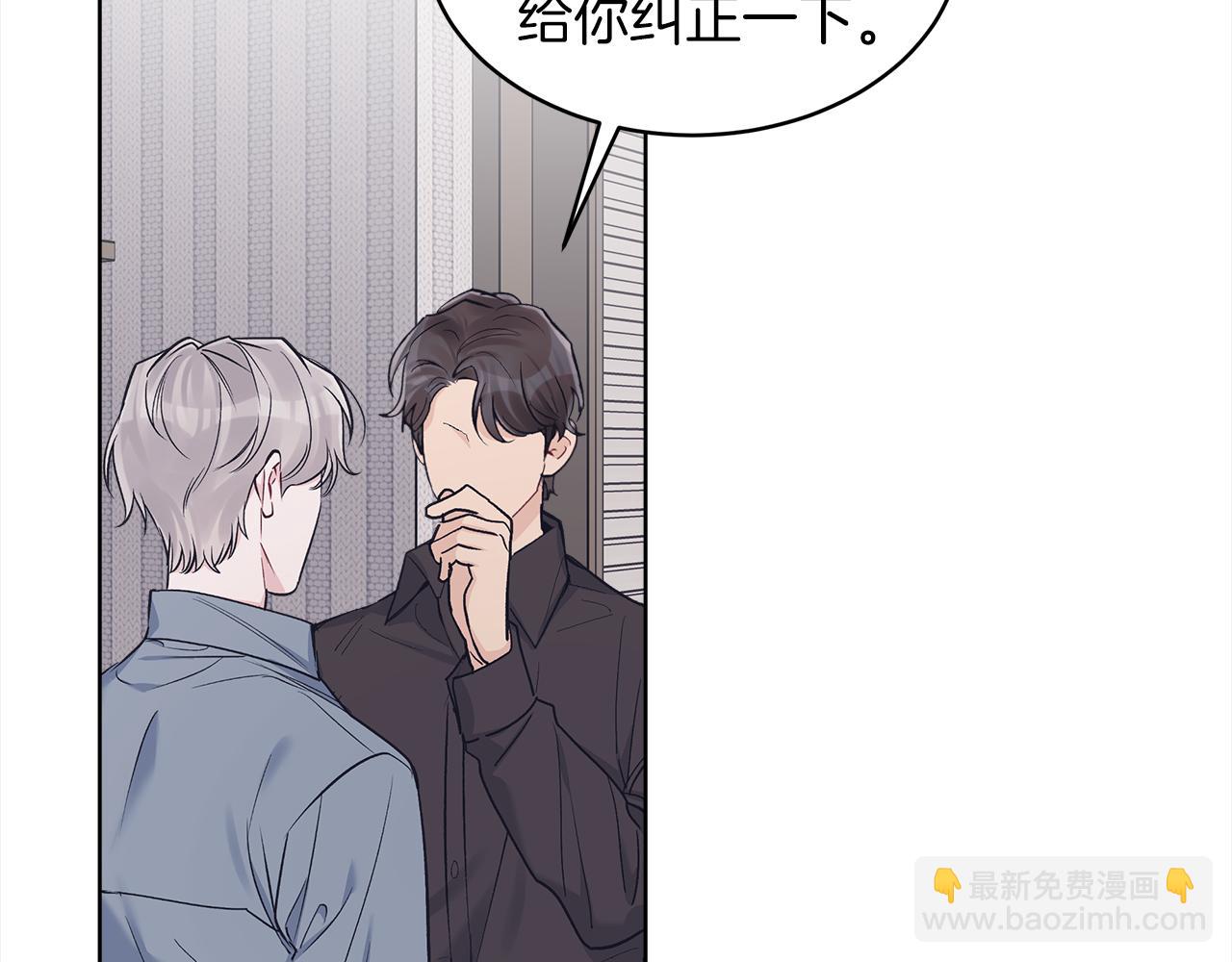 第45话 落泪65