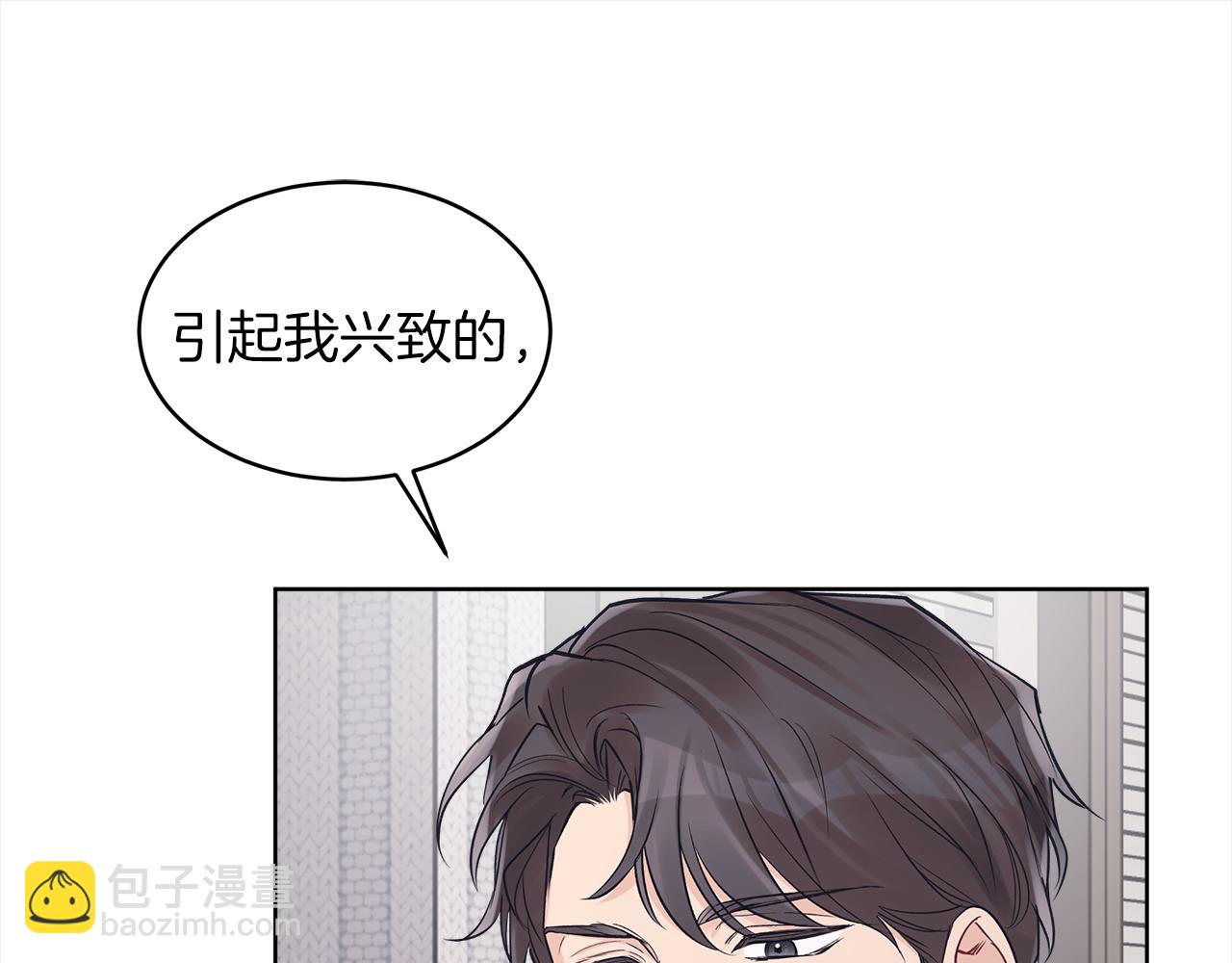 第45话 落泪67