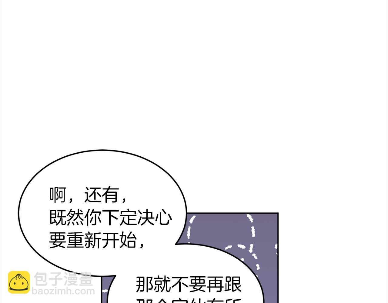 第45话 落泪71
