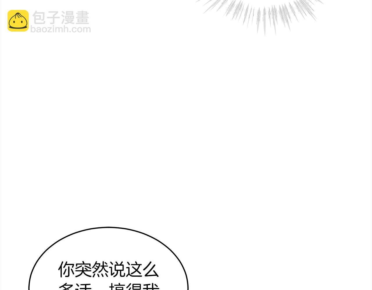 第45话 落泪73