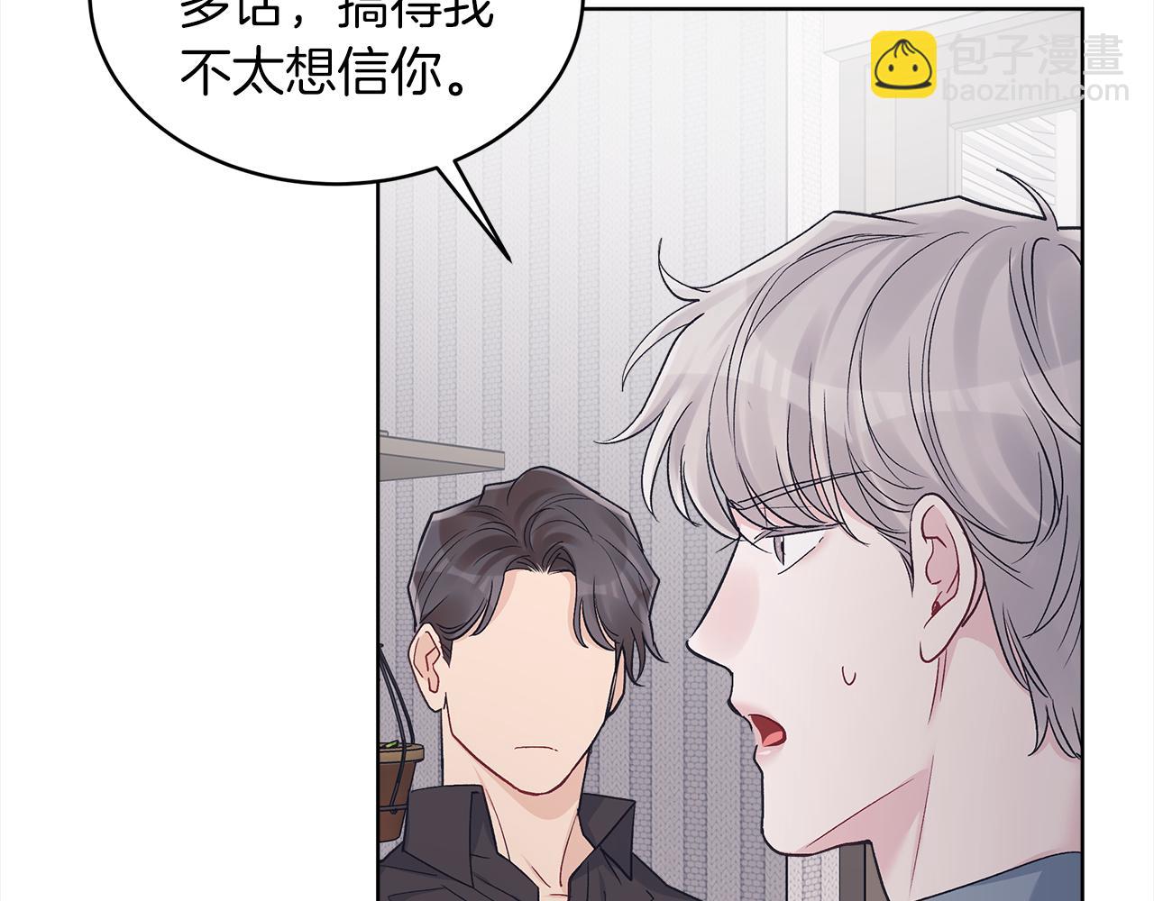 第45话 落泪74